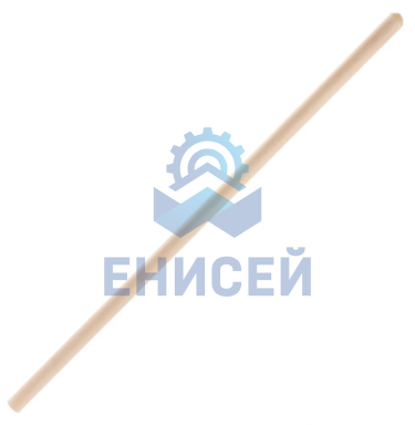 Черенок деревянный, 32 х 1200 мм, высший сорт (без конуса), Россия (Оригинал)